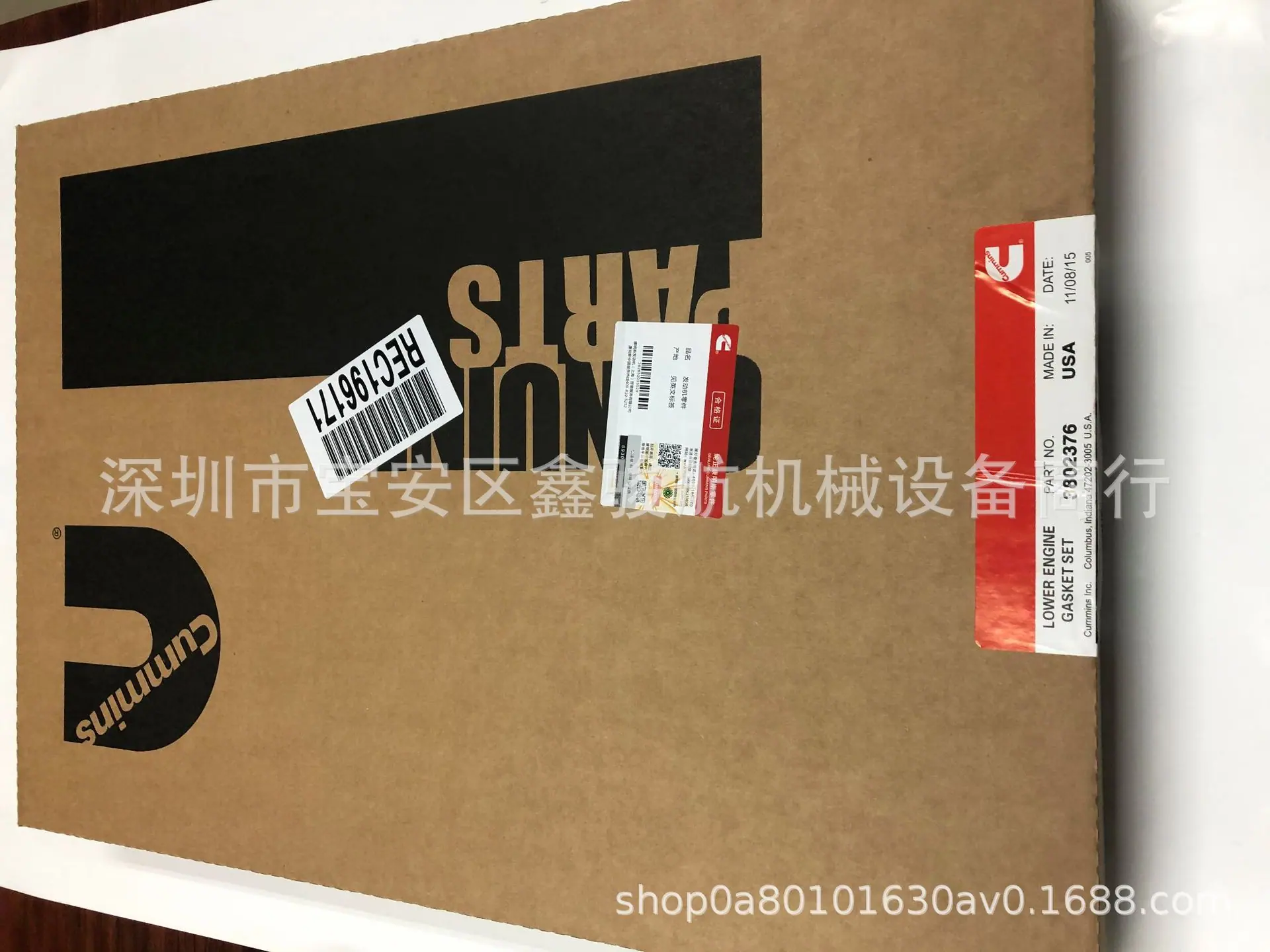 康明斯6BT5.9修理包3802376 1