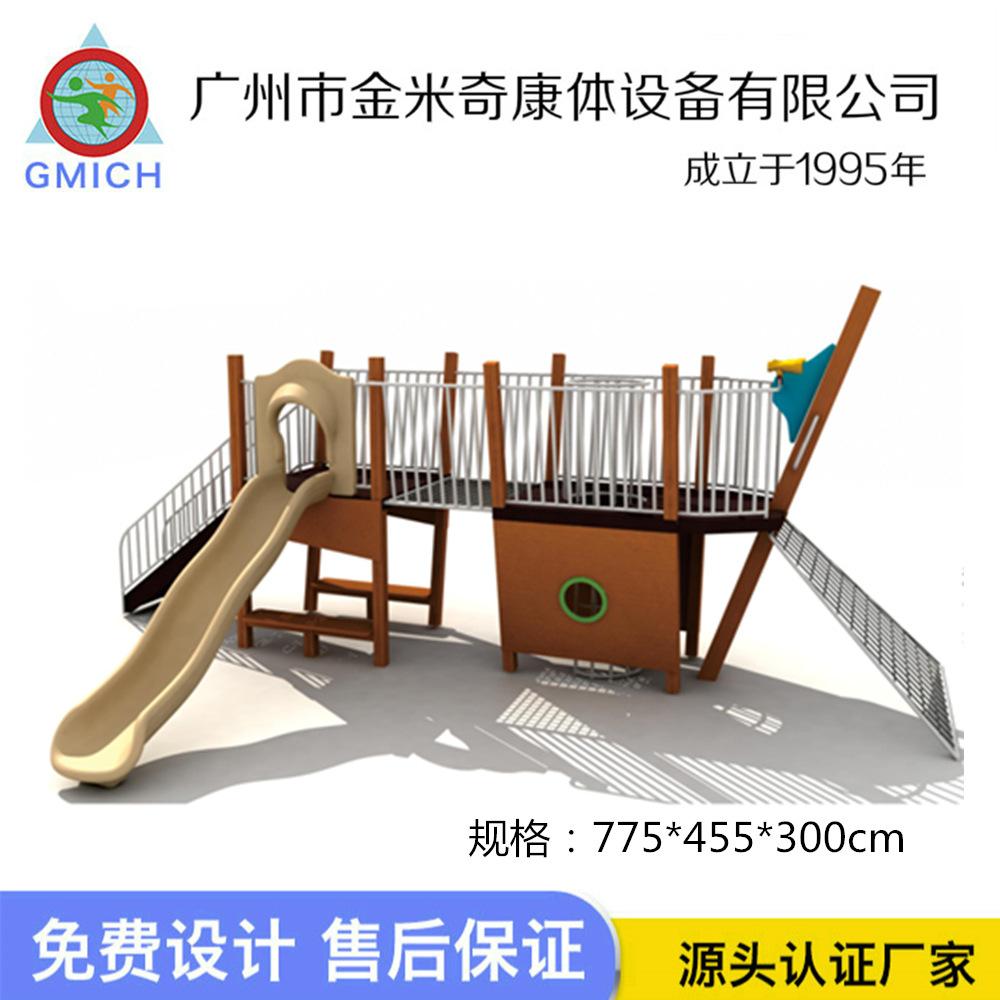 木质滑梯8