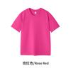 Camisetas de Manga Corta de Color Caramelo para Niños de Verano con Texto Impreso Personalizado, Algodón Puro, Camisas Publicitarias Culturales con Logo para Niños y Niñas de Jardín de Infancia