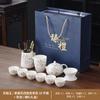 Novo Conjunto Estilo Chinês para Uso Doméstico, Conjunto de Chá de Luxo Leve de Alta Qualidade para Escritório Sala de Estar com Design de Flor de Glicínia, Personalizável para Comemoração Corporativa