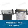 Cable de Pantalla de Alta Definición 4K TV por Cable LCD FFC Fila Cable de Pantalla 4K 51P 1.7m /50/40/30/15/0Cm/M