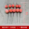 Persimmon Simulada Estilo Chinês Decoração de Casa Árvore de Frutas Falsa de Persimmon Casamento Fruta Simulada Baga Flor Falsa Persimmon Simulada