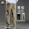 Pantalones casuales para hombre de verano rectos holgados pantalones para hombre talla extra pantalones para gordos overol para hombre pantalones de moda