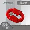 Anillo de Conexión Barriga Grande Qiancheng Parsons 34*126 Mano de Obra: Fuerte Interconexión entre el Raspador y la Máquina, Robusto