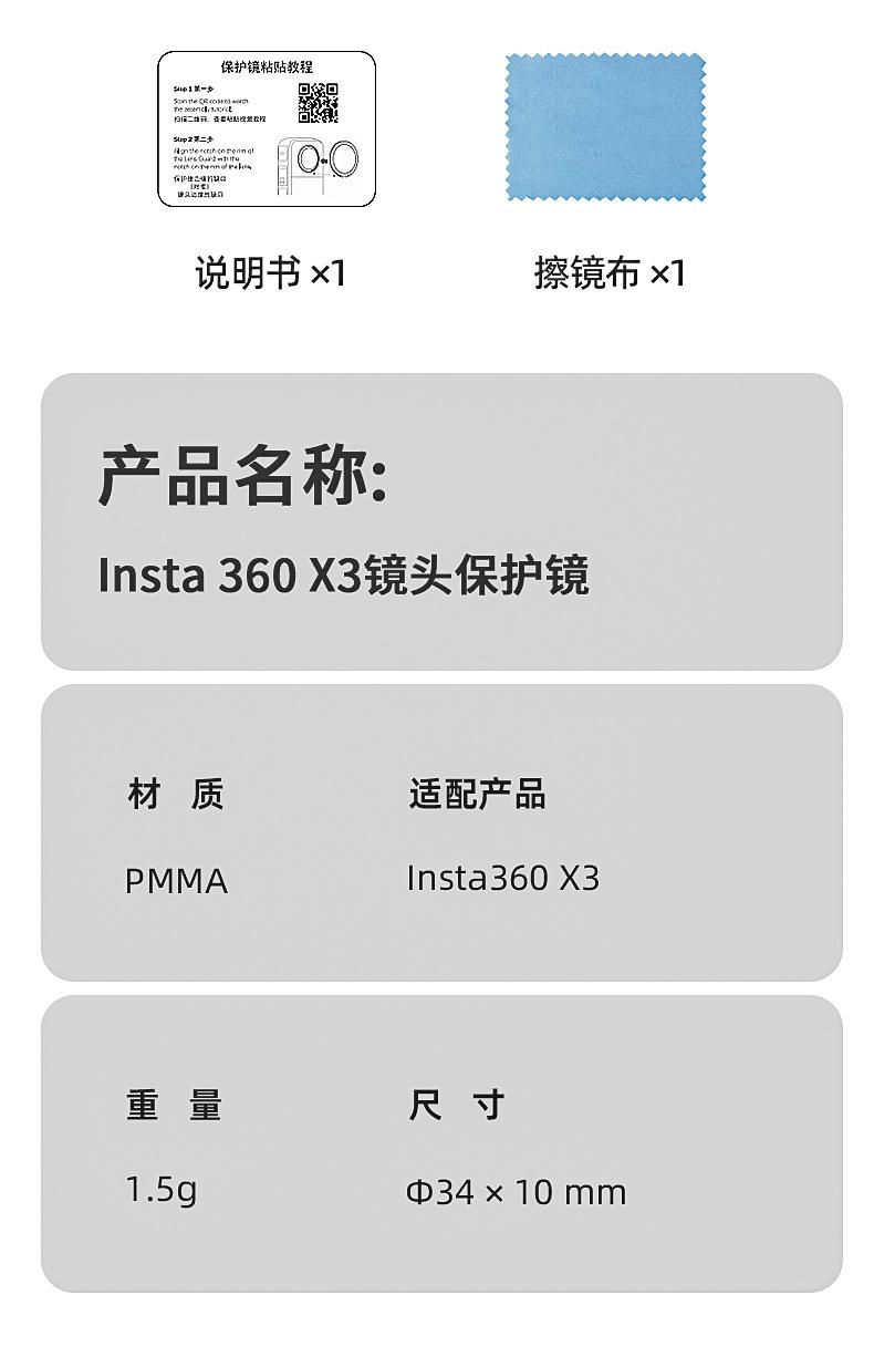 360钢化膜详情_10.jpg