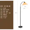 [Transfronterizo] Lámpara de pie plisada nórdica minimalista para leer y estudiar junto al sofá, lámpara de ambiente para sala de estar y estudio, dormitorio Red