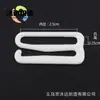 Ropa interior Hebilla en forma de 9, Varios Accesorios de Tirantes de Colores Recubiertos de Goma, Hebilla de Ajuste de Tirante de Fábrica para Ropa Interior, Hebilla de Metal, Hebilla en forma de Nueve
