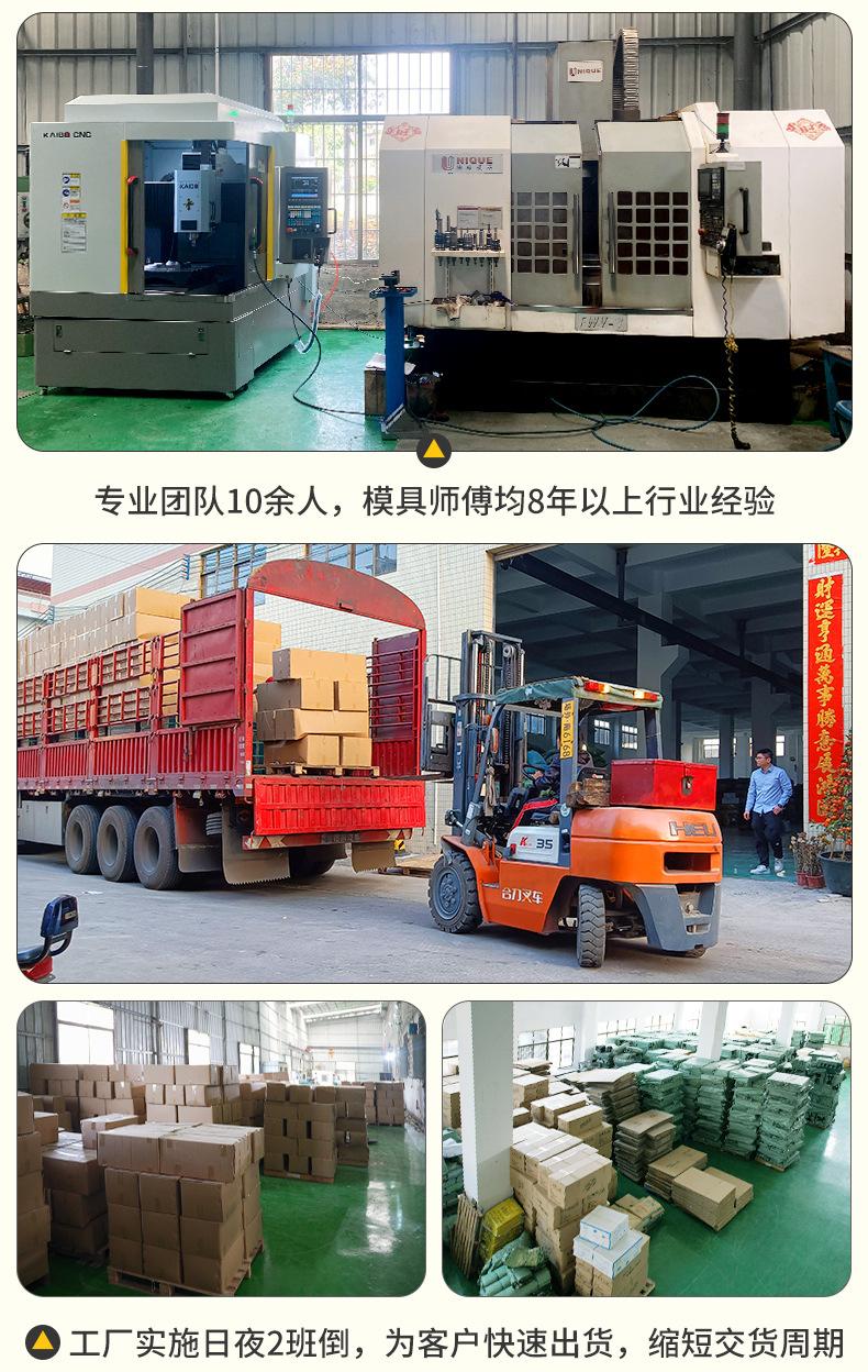 详情一改_09.jpg