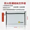 Fanchuang Comercio Electrónico Transfronterizo Bolsa para Documentos Ignífuga Bolsa para Archivos Retardante de Llama Impermeable y a Prueba de Humedad Bolsa para Almacenamiento de Documentos