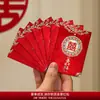 Mini Sobres Rojos para Bodas 2026 Estilo Nuevo, Paquetes Rojos para Bloqueo de Puertas durante Ceremonias de Boda, Bolsas de Regalo para Compromisos, Artículos para Bodas, Sobres Rojos para Bloqueo de Puertas