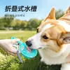 Taza de Agua para Mascotas Transfronteriza, Taza de Agua de Viaje para Perros, Botella de Agua Redonda Portátil para Exteriores, Contenedor de Agua Potable de Acero Inoxidable de Gran Capacidad