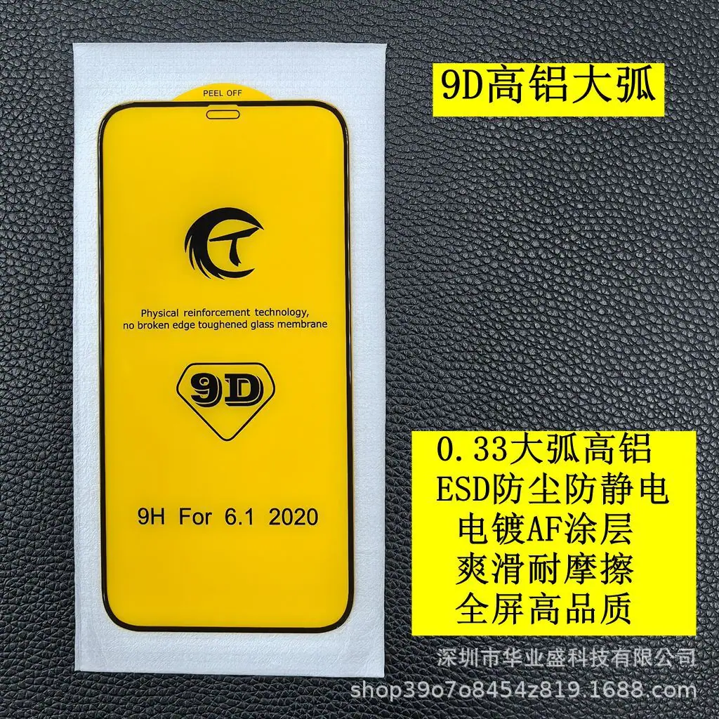 9D 8