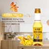 [Tmall U First] Aceite de Maíz Fragante de Kalanchoe 200ml Botella Pequeña Paquete de Prueba Aceite para Hornear No Comestible