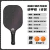Raqueta de Pickleball de Fibra de Vidrio Set Completo de Raquetas de Pickleball para Adultos y Niños Raqueta de Pickleball