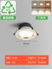 Downlight Empotrable Antideslumbrante Modelo Nuevo 2025 Foco de Sala de Estar Luz Ojo de Gato Ojo de Buey Luz Simple Downlight LED