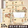 Papel de Seda Dibujos Animados 4 Capas Caja Entera Paquete Familiar Papel Higiénico
