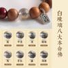 Pulsera de la Marca Colgante Auspicioso de Melocotón Cinabrio para Hombres y Mujeres Pulsera de Cuentas del Año de Nacimiento del Zodíaco Chino para Regalo