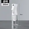 Botella rociadora de alta presión para desinfección, con atomización de niebla ultrafina, rociado continuo, tecnología de nanorociado y un diseño pequeño y portátil; botella vacía