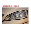 Suporte de Lente de Farol Duplo Sharp Mondeo Raptor Haila Q5 Retrofit LED Suporte Especial para Cúpula de Lâmpada