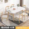 Juego de Mesa y Sillas para Comedor, Combinación de Madera Sintética, Apartamento Pequeño, Rectangular, Estilo Nórdico, Moderno Simple, Cafetería Restaurante