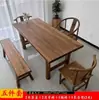Mesa de jantar pequena de madeira maciça, mesa de chá de madeira de olmo antigo, escrivaninha de dupla finalidade, painel de madeira grande para varanda, mesa estilo Wabi-Sabi, formato retangular
