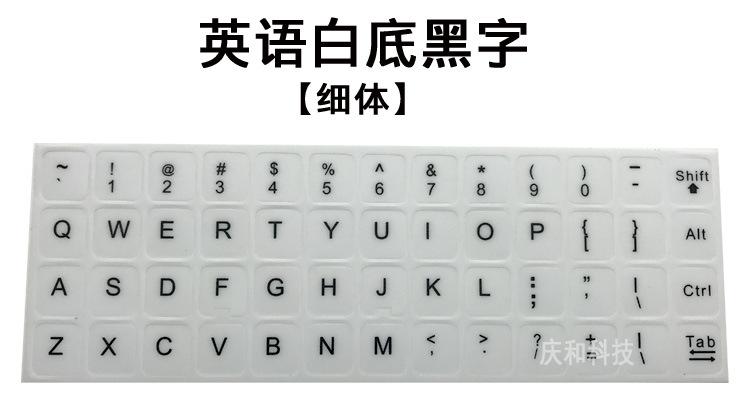 英语细白小图.jpg