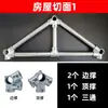 Conectores de toldo para solário, toldo de proteção solar, galinheiro, casinha de cachorro, conectores de tubo galvanizado, galpão móvel, estrutura de tubo de aço