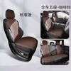 Cojín nuevo para asiento de coche cuatro estaciones universal gamuza hombre pequeño cintura ventilado transpirable funda de asiento caballo al éxito cojín de asiento de alta calidad