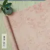 Quatro pés e quatro pés para abrir todo o papel de cera para impressão peças grandes de ouro salpicado caligrafia semi-madura criação exposição nacional contribuição cor papel Xuan