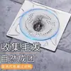 Desagüe de Piso Giratorio para Baño Recogedor de Cabello para Inodoro Filtro Whirlpool a Prueba de Insectos y Anti-Obstrucción Estilo Japonés