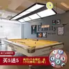 Lámpara de billar lámpara de araña de billar led lámpara de ping pong snooker lámpara de ambiente lámpara especial iluminación directa de fábrica lámpara sin sombras