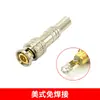 Conector Bnc Monitoreo de Cámara Q9 Ghana Hermosa Cabeza Pin de Cobre Chapado en Oro Conector de Video Conector Bnc Americano Sin Soldadura
