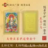 Novas Cartas Lacradas Plásticas dos Doze Signos do Zodíaco, Cartas Douradas, Cartas Douradas Portáteis dos Oito Guardiões, Cartas de Cobre, Cartas Laminadas de Metal