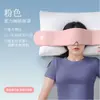 Máscara de Dormir Profundo Aisen Technology, Quente e Fria, Dupla Face, Bloqueio Total da Luz, Pode Ser Aquecida ou Compressada com Frio, Máscara de Olhos com Gravidade de Micropressão