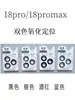 Aplicável à Película de Câmera Apple 18promax 16+ Oxidação Bicolor 15 Posicionamento Olho de Águia iphone17 Película de Lente