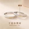Anel de casal de prata esterlina S925 Anel de casal Tindal Um par de presentes Tanabata para namorada masculina Anel de abertura