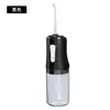 Irrigador Bucal Eléctrico Portátil Mini Limpiador Dental Irrigador Limpiador Oral Eliminador de Sarro