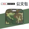 Bolsa de Documentos Portátil Bolsa de Herramientas de Dibujo de una Sola Capa Bolso de Mano Bolsa de Almacenamiento Bolsa Sencilla Bolsa para Dibujo y Pintura