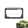 Aplicable a Jimny CD pantalla decoración pegatina * 2 fibra de carbono suave [19 20 nuevo] este precio no es precio de venta