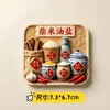Imán de refrigerador acrílico plano estilo pastoral chino, imán de refrigerador de resina de relieve tridimensional, pegatina magnética, evocando la calidez de la vida cotidiana
