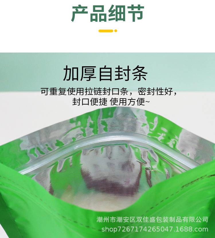 详情_10.jpg