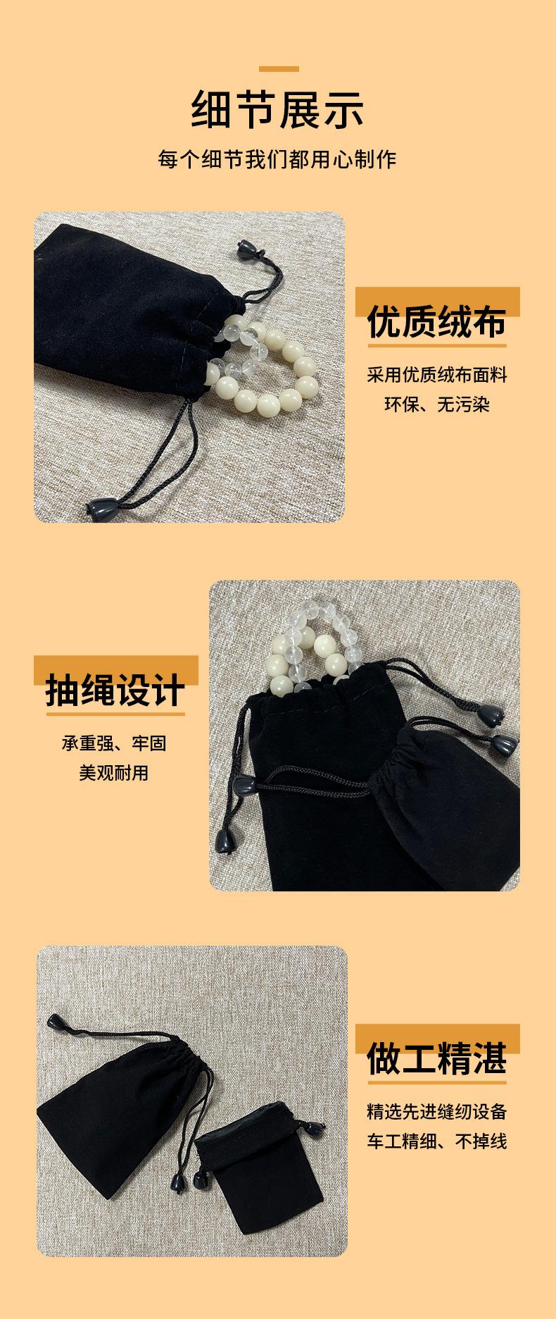 黑色绒布13