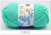 Lã de algodão com leite de 5 fios lã de bebê crochê espessura média tricô à mão fio para boneca feito à mão DIY atacado de fábrica