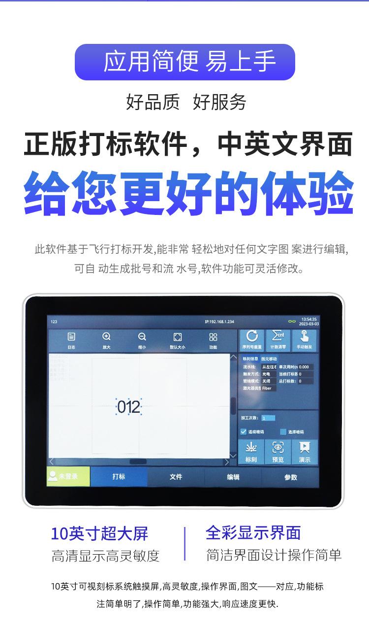 光纤-详情页_06.jpg