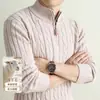 Suéter de malha trançada com meio zíper, tamanho europeu plus size, best-seller transfronteiriço para homens, estilo old money, business casual, outono e inverno, atacado de fábrica