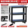 Carro de Herramientas Móvil para Taller Carrito Gabinete de Herramientas Estante para Herramientas Acero Inoxidable Tres Niveles Caja de Herramientas para Reparación de Automóviles Piezas de Vehículo
