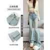 Calça Jeans Flare Cintura Alta para Mulheres 2026 Nova Primavera e Outono Vintage Lavada Petite Stretch Slim Fit Pantalona