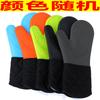 Guantes aislantes de silicona con anillo de algodón y poliéster engrosado Nine Zan, guantes gruesos para horno microondas, resistentes al agua y antideslizantes.
