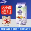 Cubiertas de film plástico desechables Miaojie, 400 piezas, grado alimenticio, especializadas para uso doméstico, bolsas de film plástico para sobras de comida y cubiertas para tazones