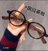 Gafas de Sol Estilo Similar a Zhang Yuanying Anti-ultravioleta Estilo Coreano Carey Gafas de Mujer Nerd Ultraligeras Montura de Gafas TR90